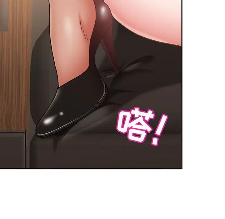 漫画《我老公是双胞胎》第31话第140张图