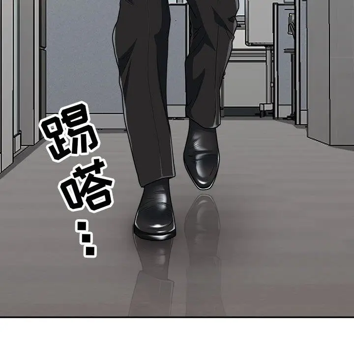 漫画《我老公是双胞胎》第31话第16张图
