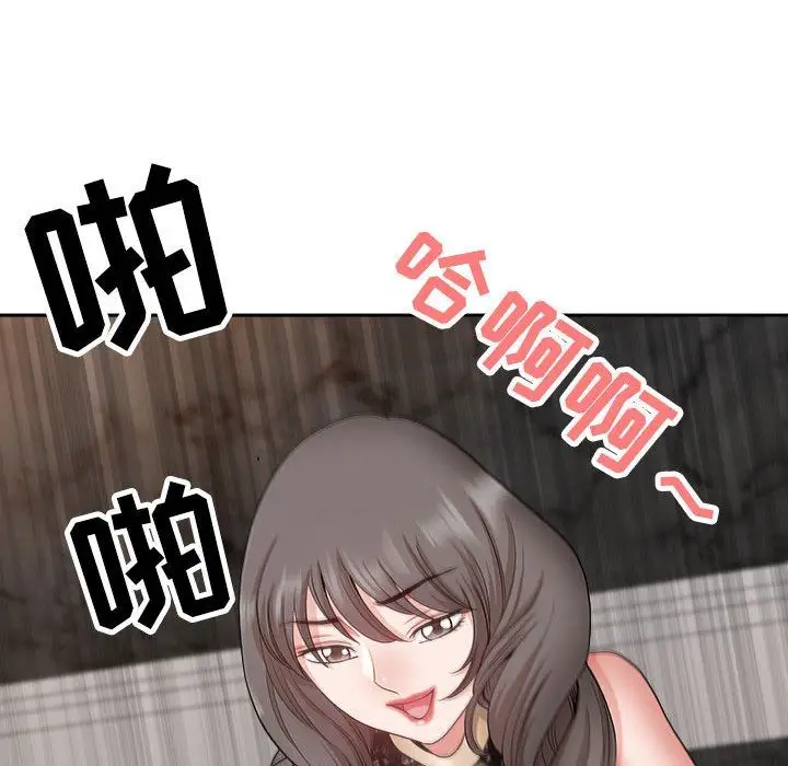 漫画《我老公是双胞胎》第31话第22张图