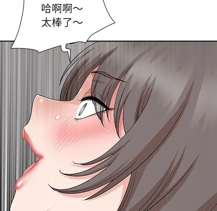 漫画《我老公是双胞胎》第31话第32张图