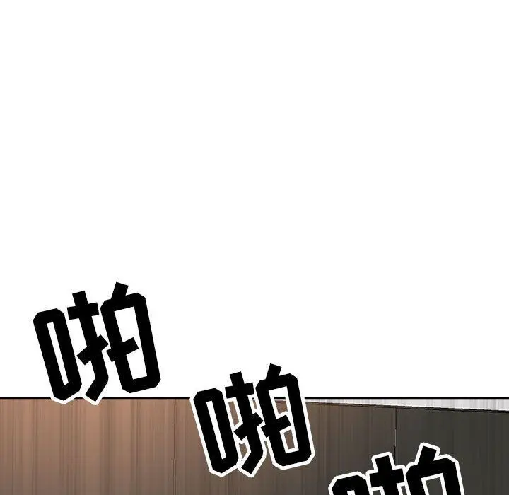 漫画《我老公是双胞胎》第31话第43张图