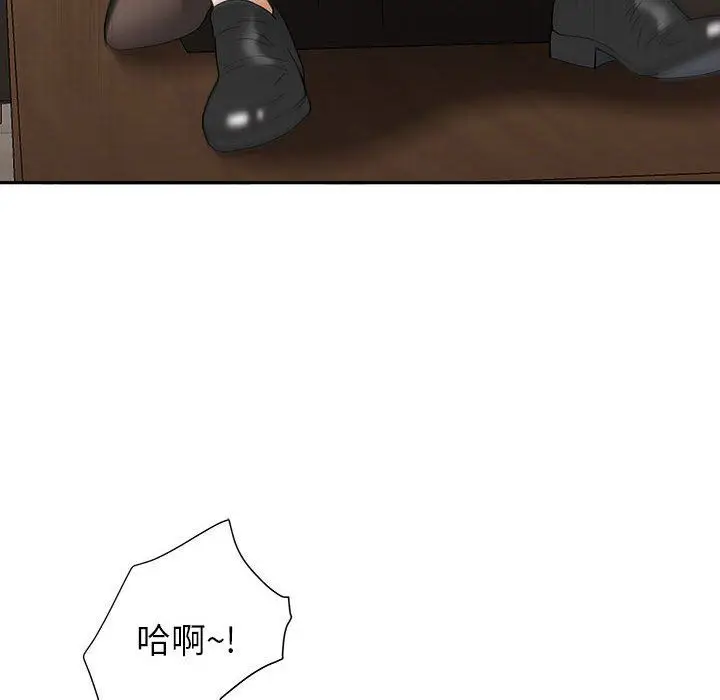 漫画《我老公是双胞胎》第31话第45张图