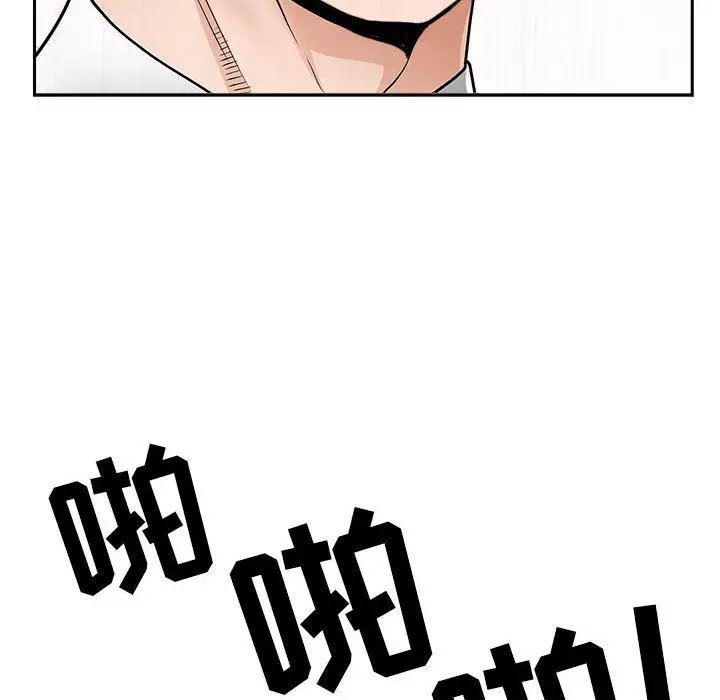 漫画《我老公是双胞胎》第31话第61张图