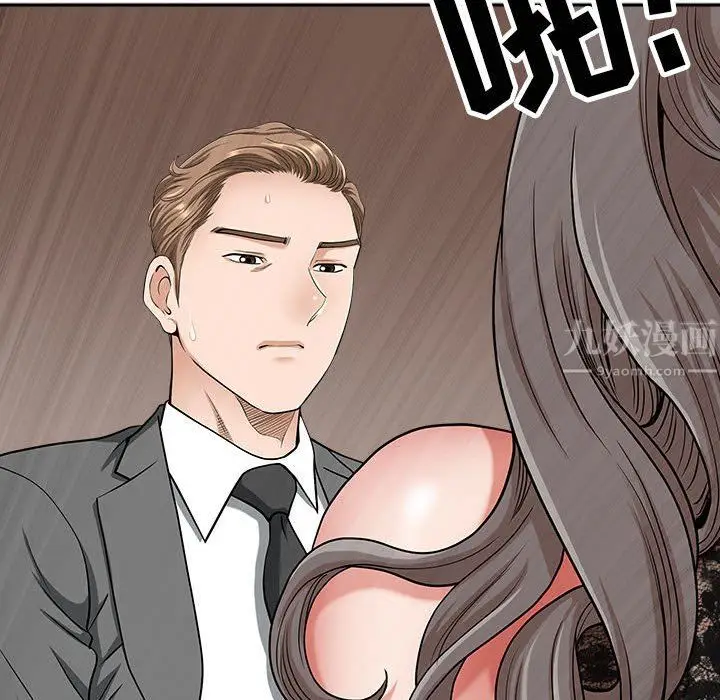 漫画《我老公是双胞胎》第31话第62张图