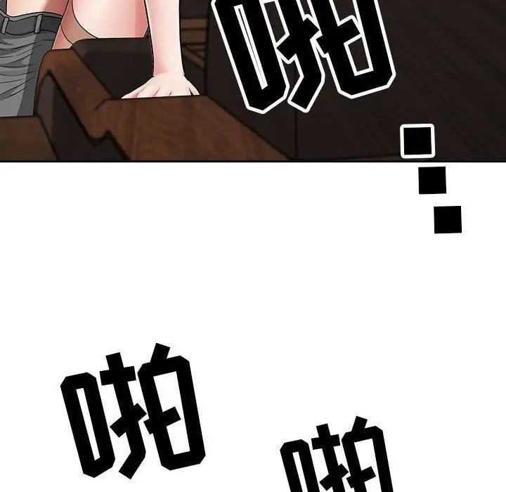漫画《我老公是双胞胎》第31话第66张图