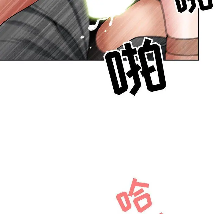 漫画《我老公是双胞胎》第31话第68张图
