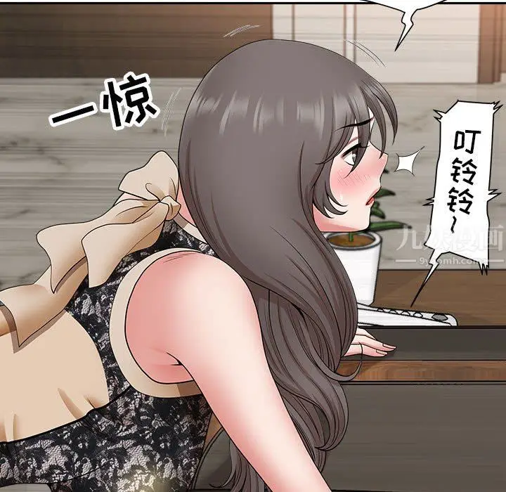 漫画《我老公是双胞胎》第31话第71张图