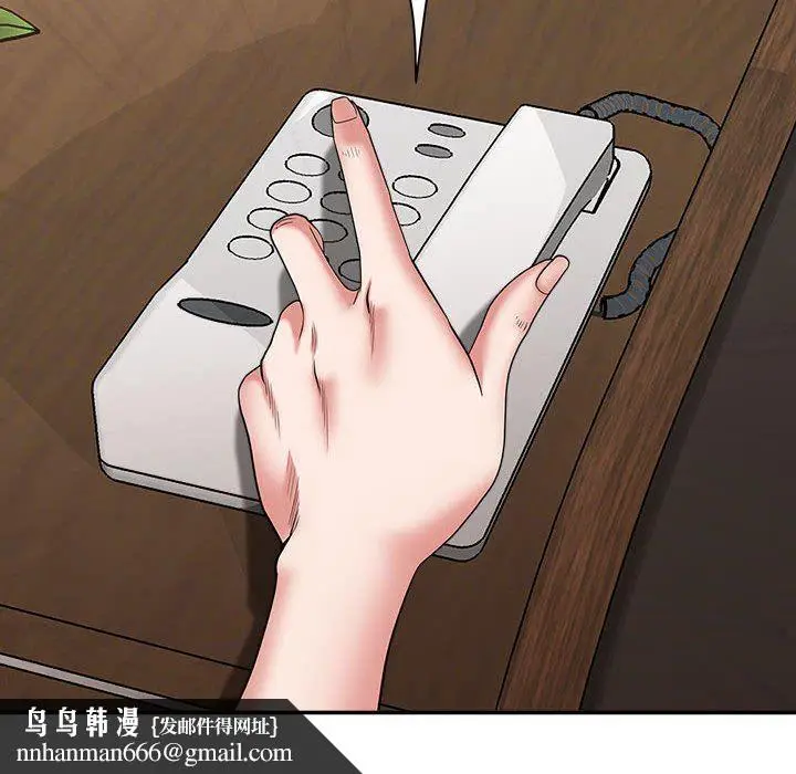 漫画《我老公是双胞胎》第31话第77张图