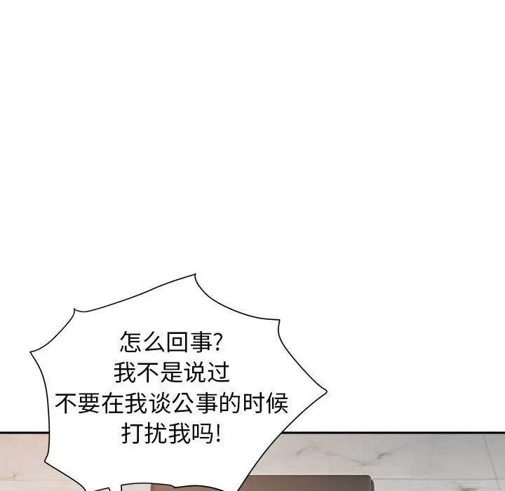 漫画《我老公是双胞胎》第31话第78张图