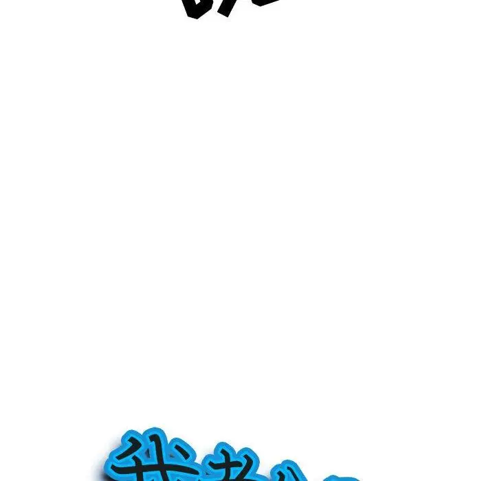 漫画《我老公是双胞胎》第31话第8张图