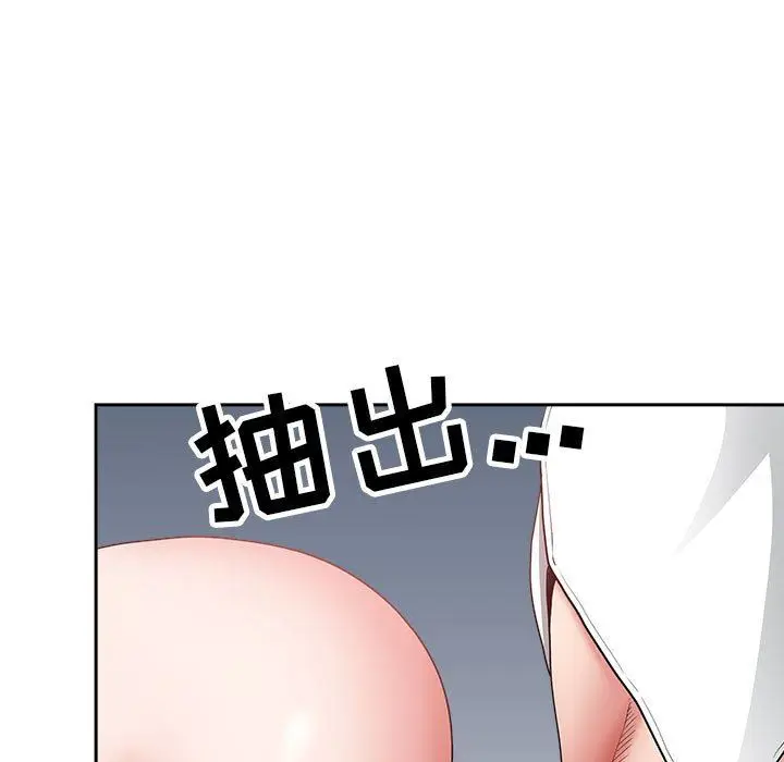 漫画《我老公是双胞胎》第31话第92张图