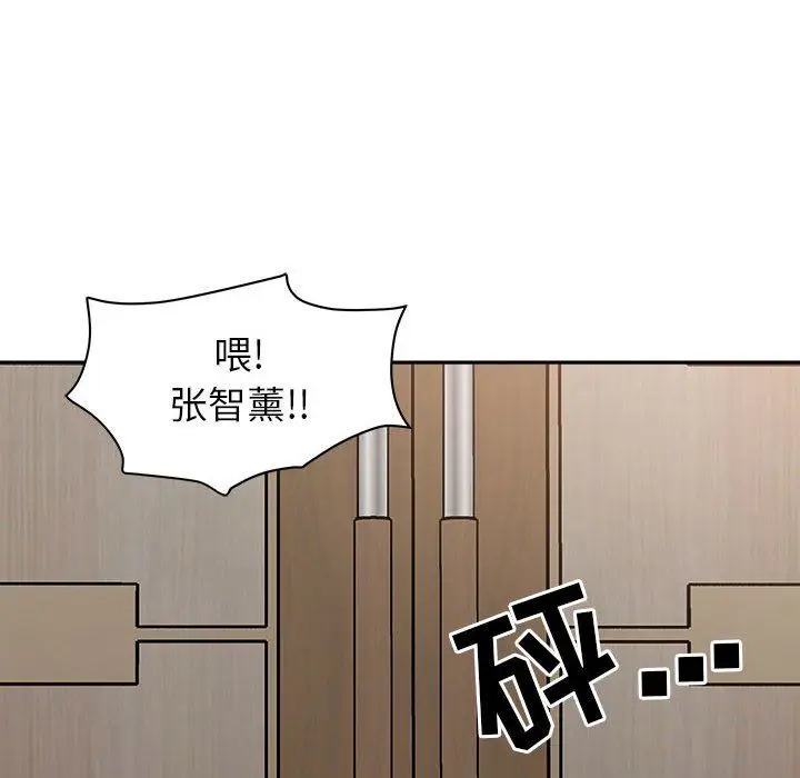 漫画《我老公是双胞胎》第42话第100张图