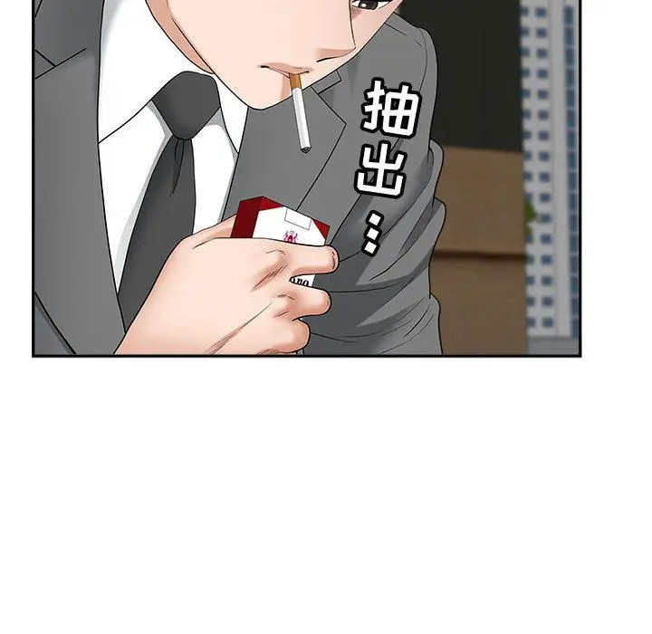 漫画《我老公是双胞胎》第42话第114张图