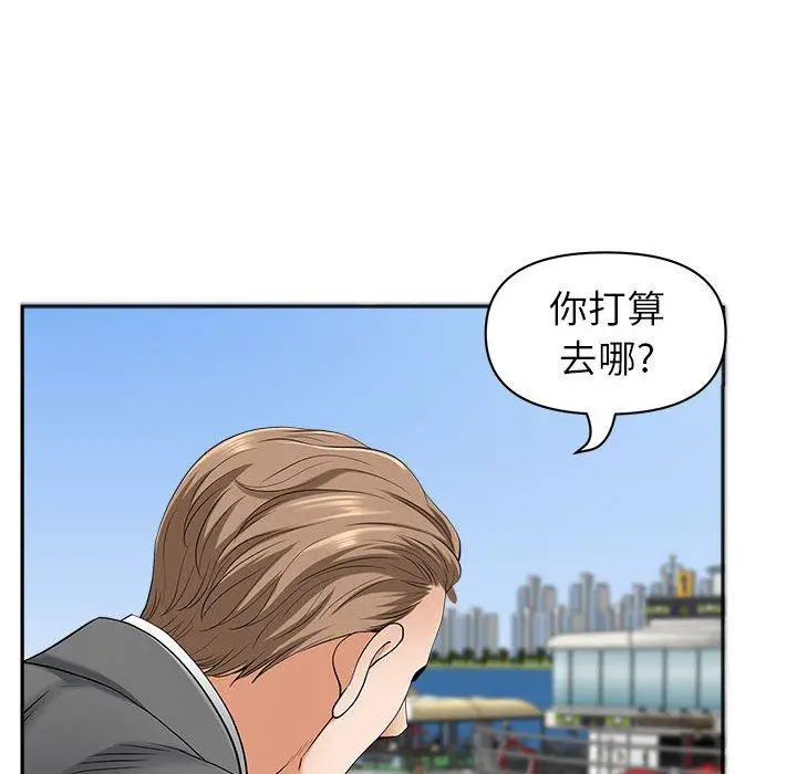 漫画《我老公是双胞胎》第42话第130张图