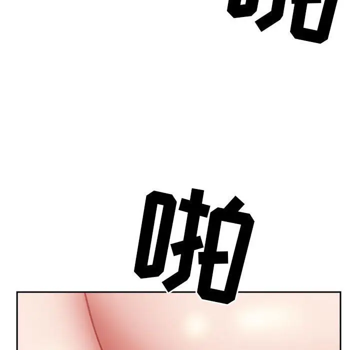 漫画《我老公是双胞胎》第42话第16张图