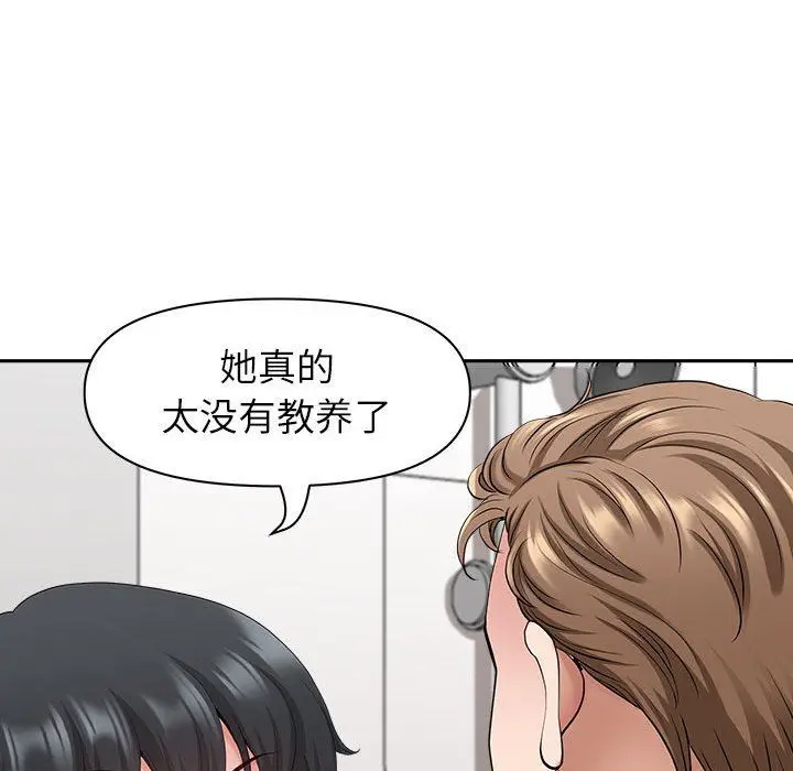 漫画《我老公是双胞胎》第42话第59张图