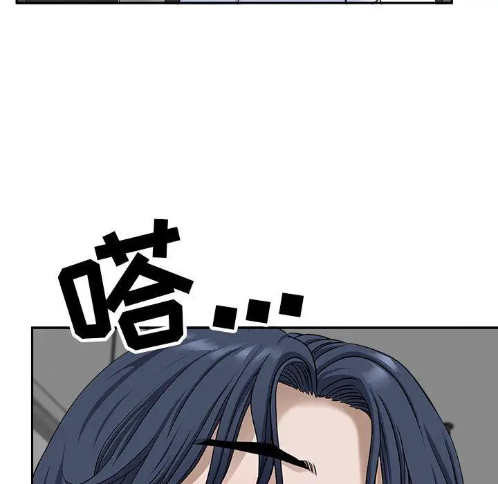 漫画《我老公是双胞胎》第39话第115张图