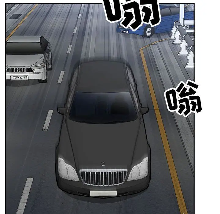 漫画《我老公是双胞胎》第39话第118张图