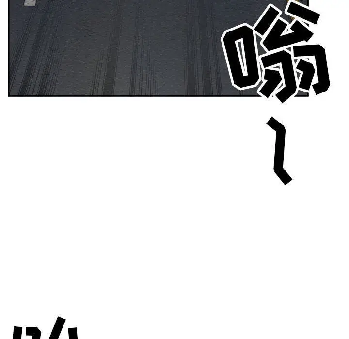 漫画《我老公是双胞胎》第39话第119张图