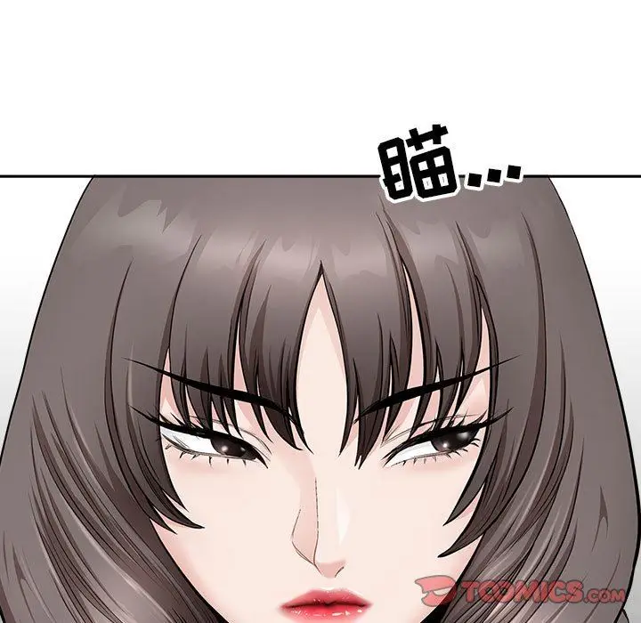 漫画《我老公是双胞胎》第39话第27张图
