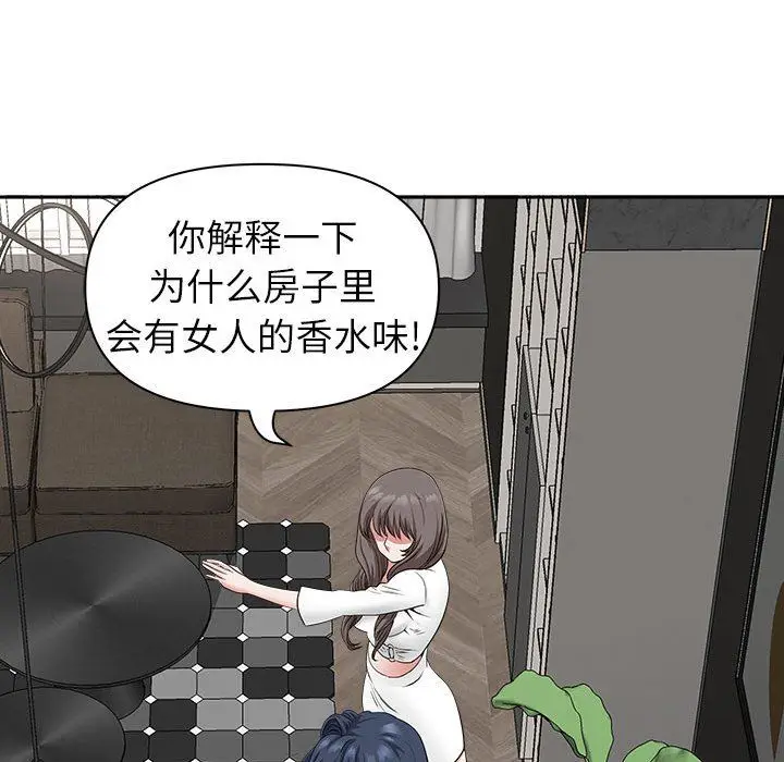 漫画《我老公是双胞胎》第39话第46张图