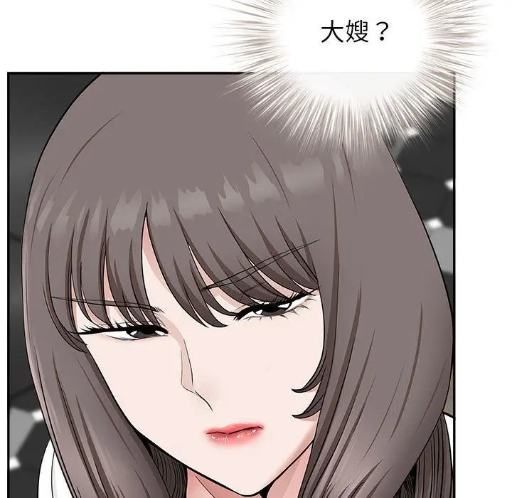 漫画《我老公是双胞胎》第39话第58张图