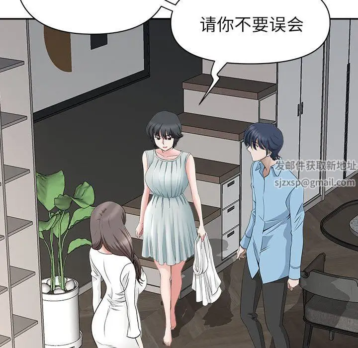 漫画《我老公是双胞胎》第39话第62张图