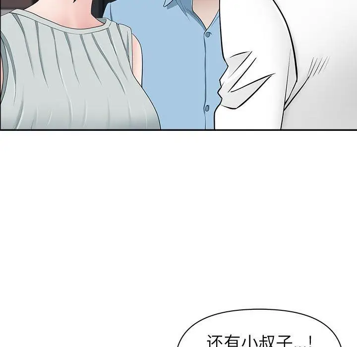 漫画《我老公是双胞胎》第39话第65张图