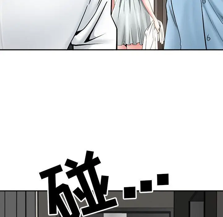 漫画《我老公是双胞胎》第39话第73张图