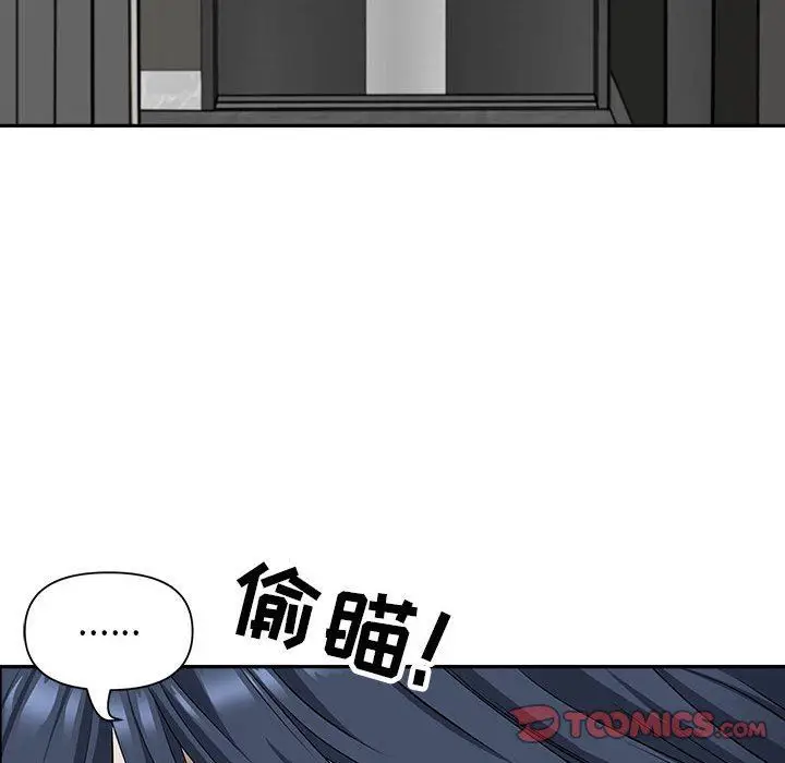 漫画《我老公是双胞胎》第39话第75张图