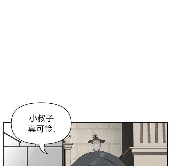 漫画《我老公是双胞胎》第39话第81张图