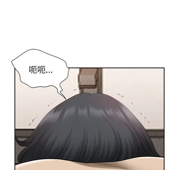 漫画《我老公是双胞胎》第27话第100张图
