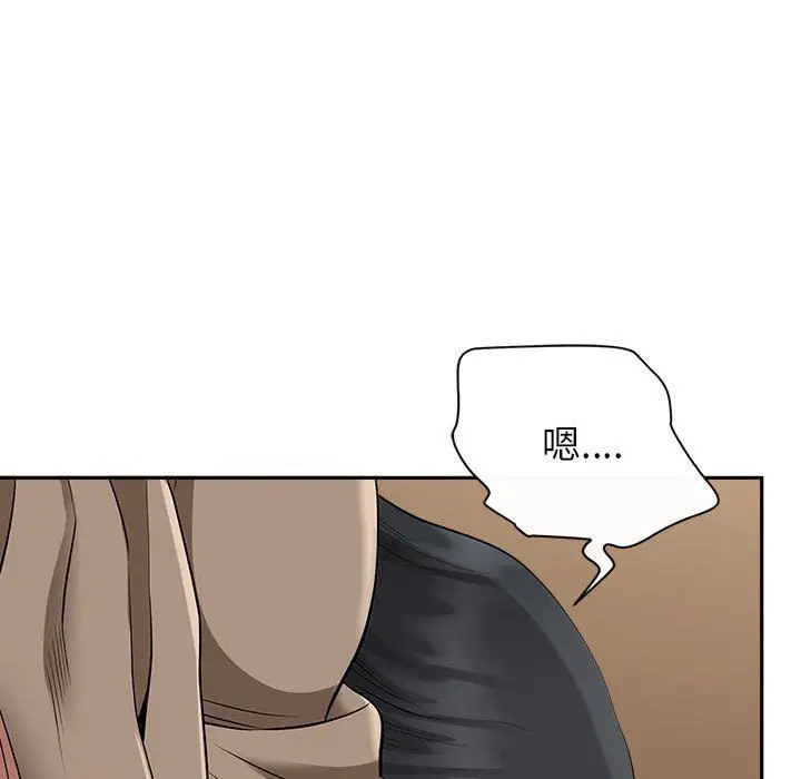 漫画《我老公是双胞胎》第27话第106张图
