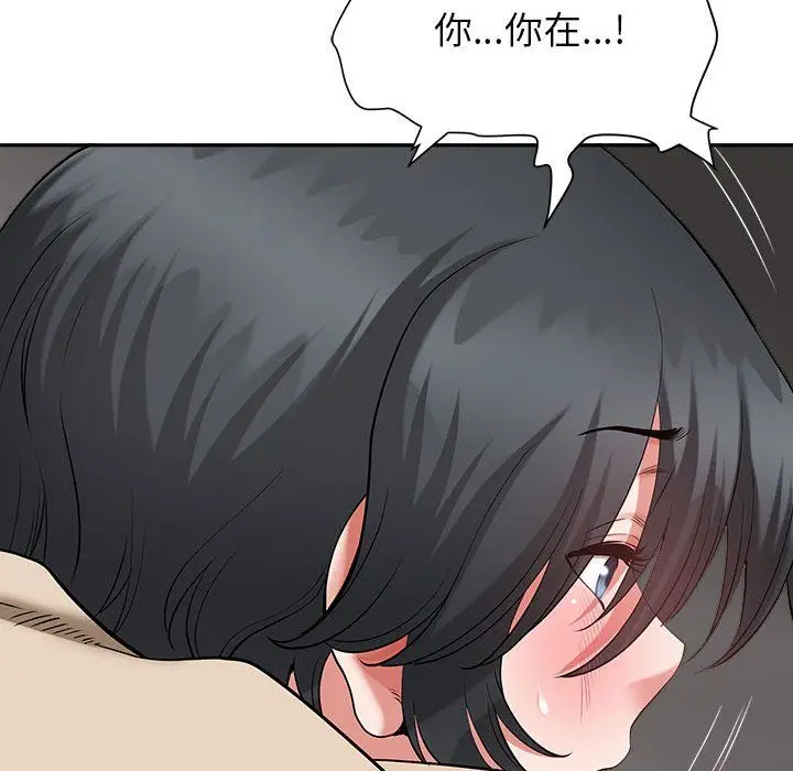 漫画《我老公是双胞胎》第27话第116张图