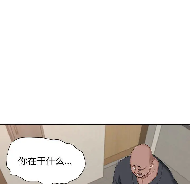 漫画《我老公是双胞胎》第27话第120张图