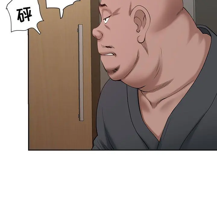 漫画《我老公是双胞胎》第27话第129张图
