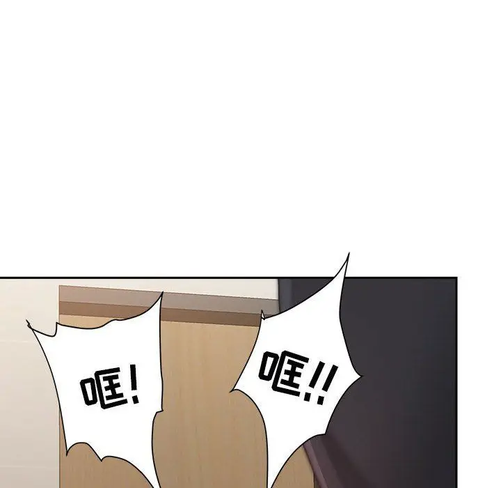 漫画《我老公是双胞胎》第27话第132张图