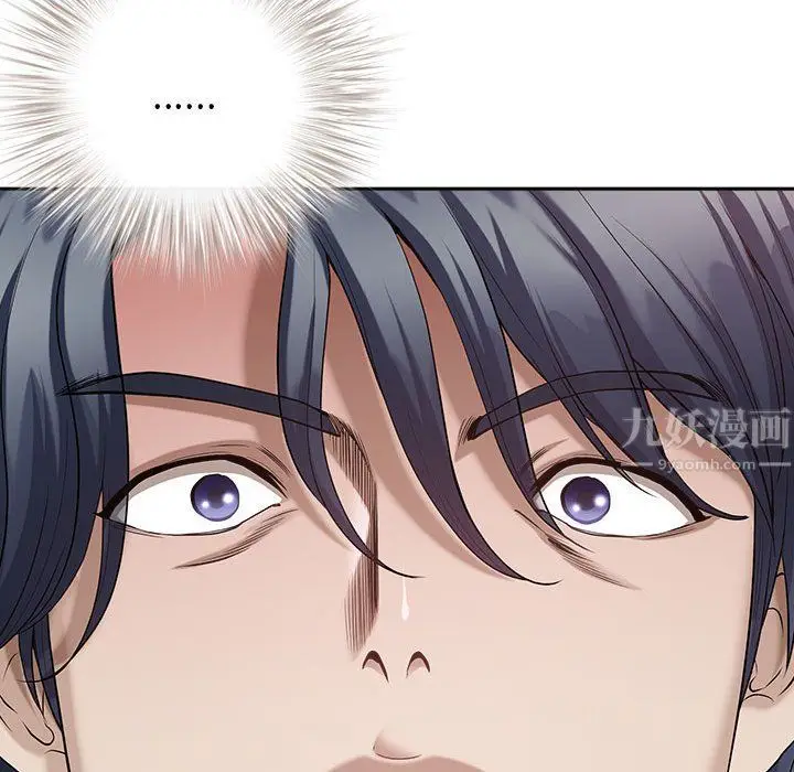 漫画《我老公是双胞胎》第27话第141张图