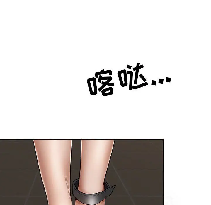 漫画《我老公是双胞胎》第27话第23张图