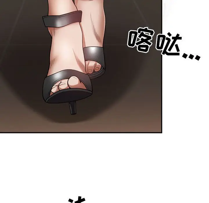 漫画《我老公是双胞胎》第27话第24张图