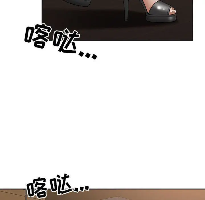 漫画《我老公是双胞胎》第27话第26张图