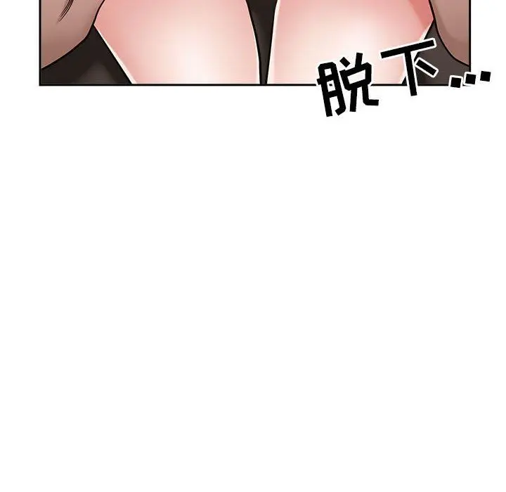 漫画《我老公是双胞胎》第27话第32张图