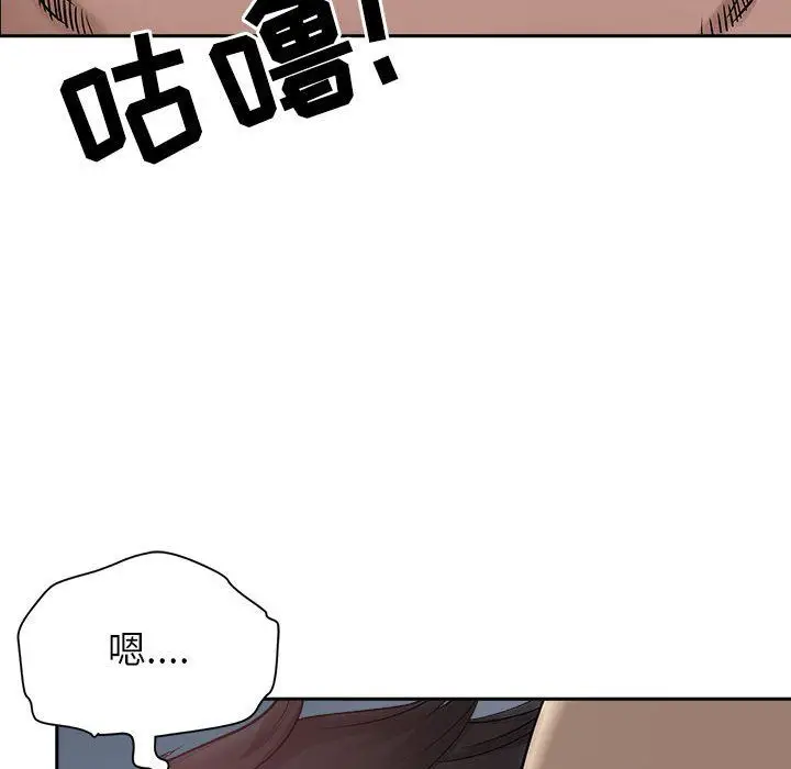 漫画《我老公是双胞胎》第27话第38张图