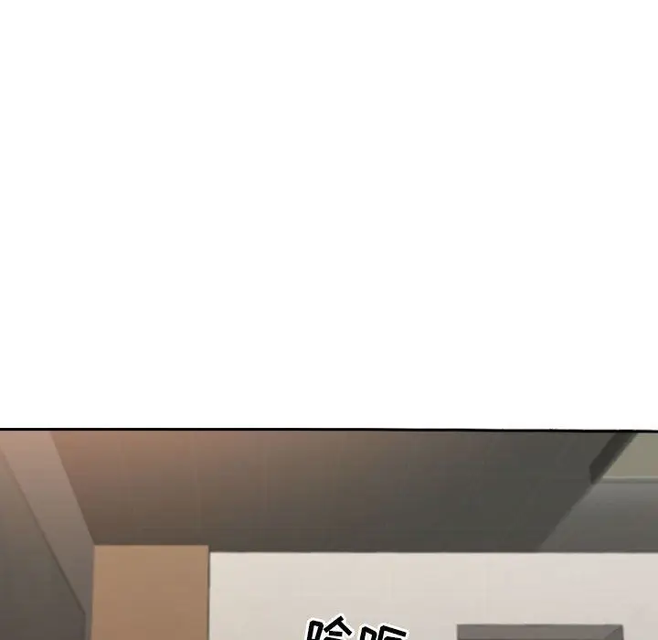 漫画《我老公是双胞胎》第27话第40张图
