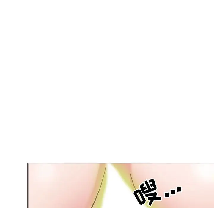 漫画《我老公是双胞胎》第27话第48张图