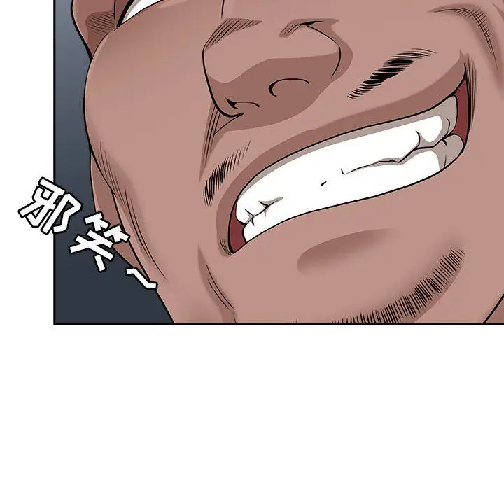漫画《我老公是双胞胎》第27话第55张图