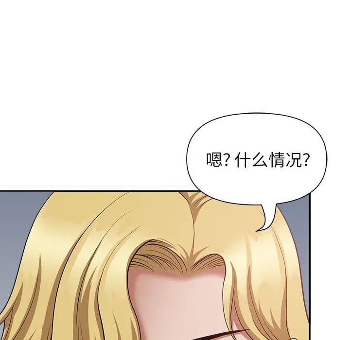 漫画《我老公是双胞胎》第27话第56张图