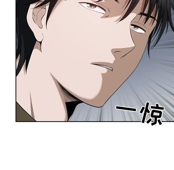 漫画《我老公是双胞胎》第27话第67张图