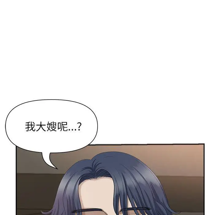 漫画《我老公是双胞胎》第27话第70张图
