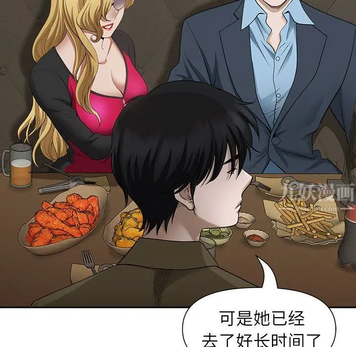 漫画《我老公是双胞胎》第27话第81张图